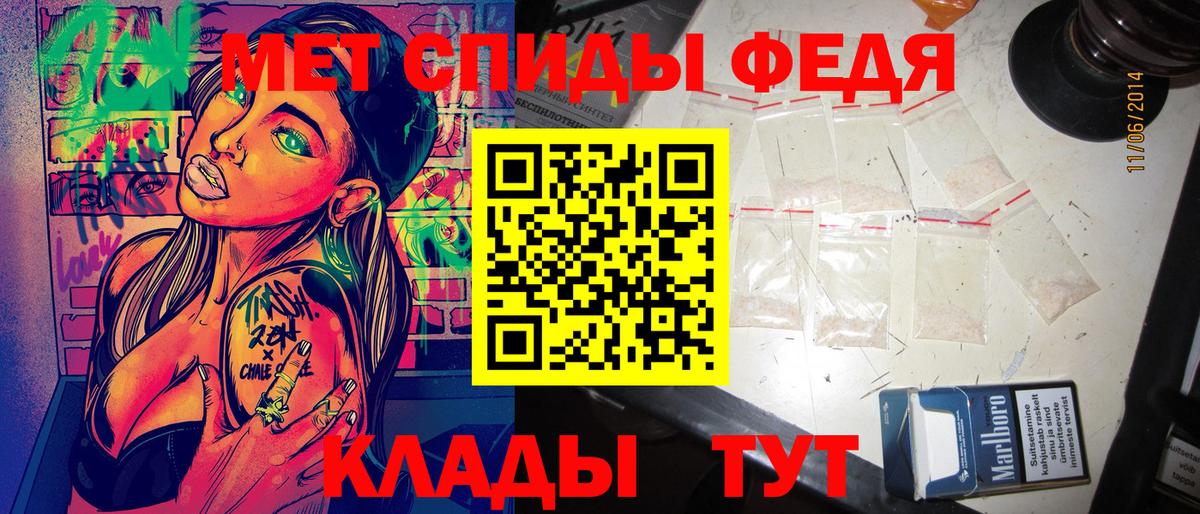 Амфетамин  Амфетамин VHQ  Вход с VPN  Оренбург 