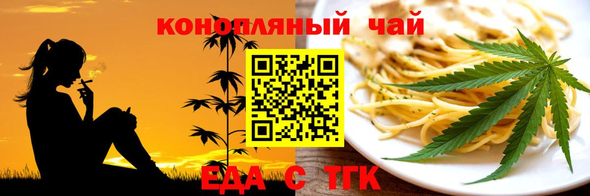 Оренбург  Меф МЯУ МЯУ  МАРИХУАНА  Вход с VPN  Меф   Купить наркотики  ГАШИШ 