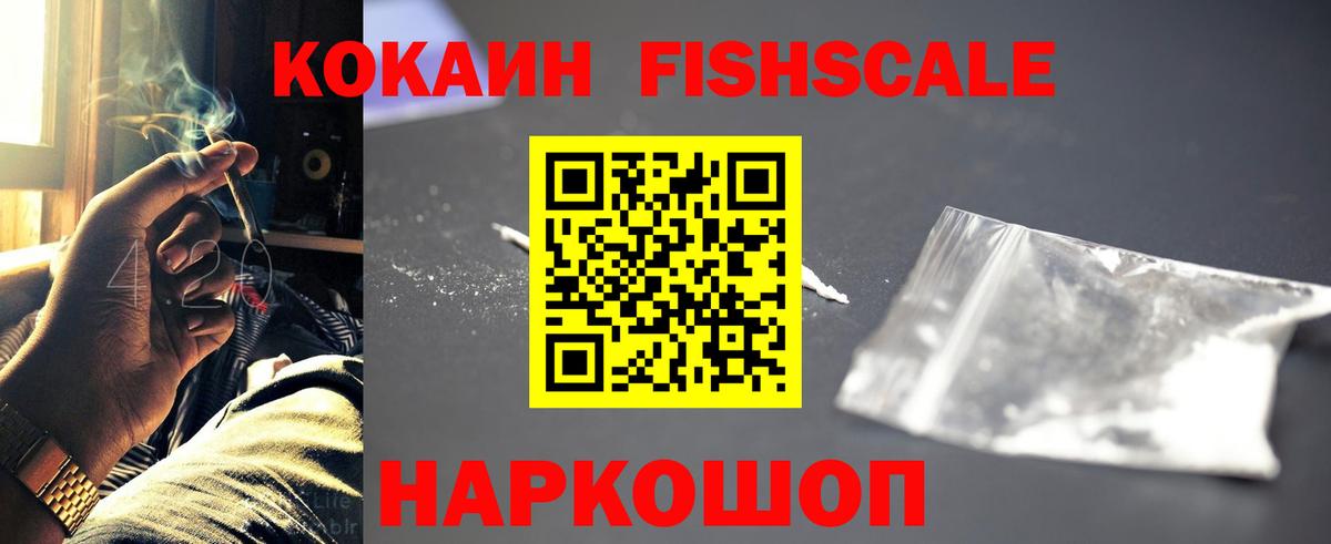 Cocaine 99% Оренбург