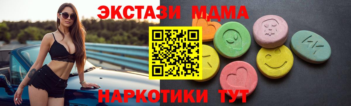 Экстази 250 мг Оренбург