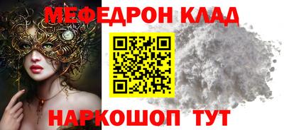 гидра Рузаевка