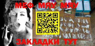 мдма Рыбинск