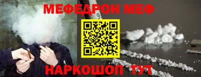 мет Пыть-Ях
