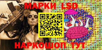 гидра Рузаевка