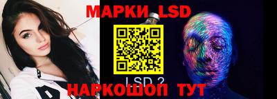 гидра Рузаевка