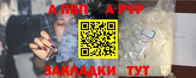 мдма Рыбинск