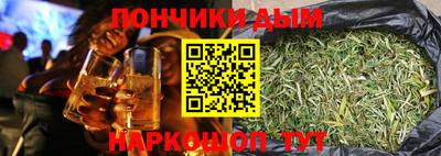 мдма Рыбинск