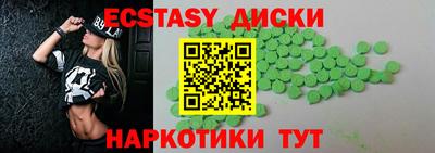 мет Пыть-Ях