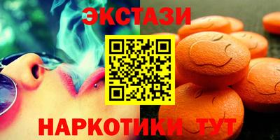мет Пыть-Ях