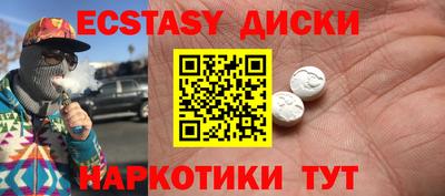 СК Пушкино