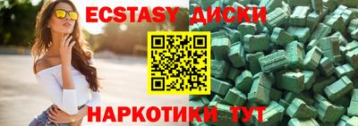 мет Пыть-Ях