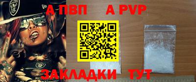 крисы Рязань