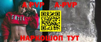гидра Рузаевка