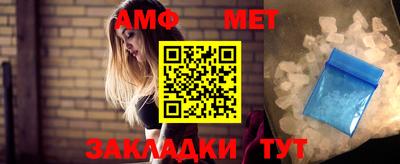 гидра Рузаевка