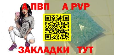 гидра Рузаевка
