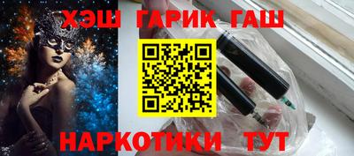 мет Пыть-Ях