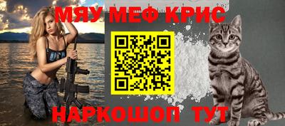 мдма Рыбинск