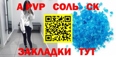мдма Рыбинск