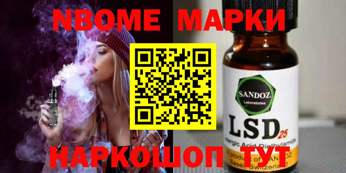 ЛСД экстази кислота  Лсд 25 экстази  Вход с VPN  Оренбург  LSD-25 экстази кислота 