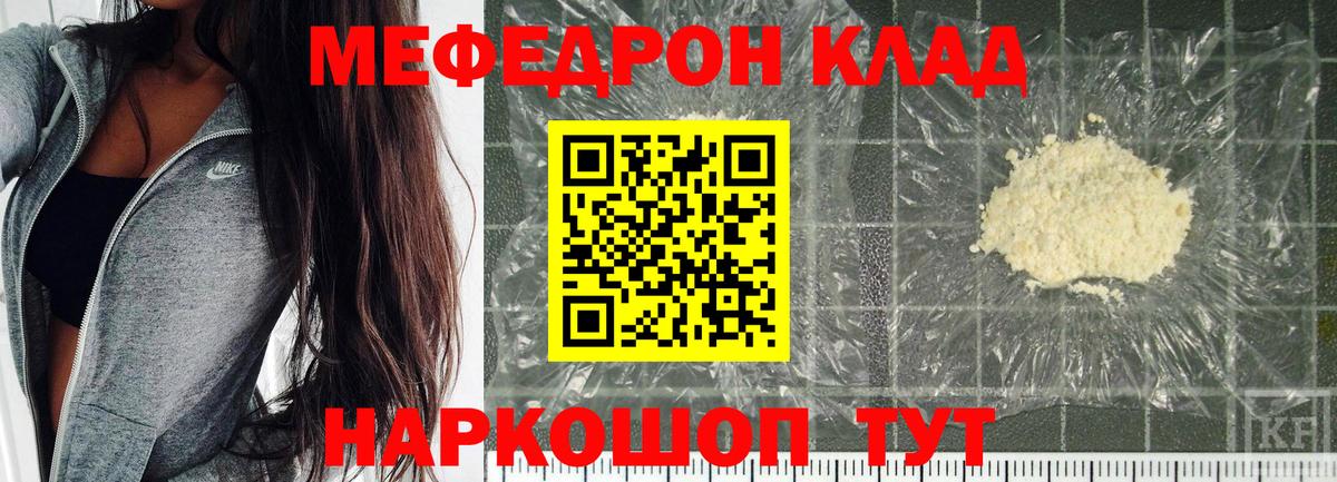 МЯУ-МЯУ мяу мяу  Вход с VPN  МЕФ  МЯУ-МЯУ мяу мяу  Оренбург 