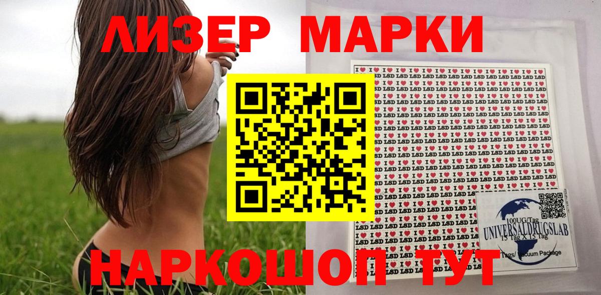 Марки 25I-NBOMe 1,5мг  Вход с VPN  Оренбург 