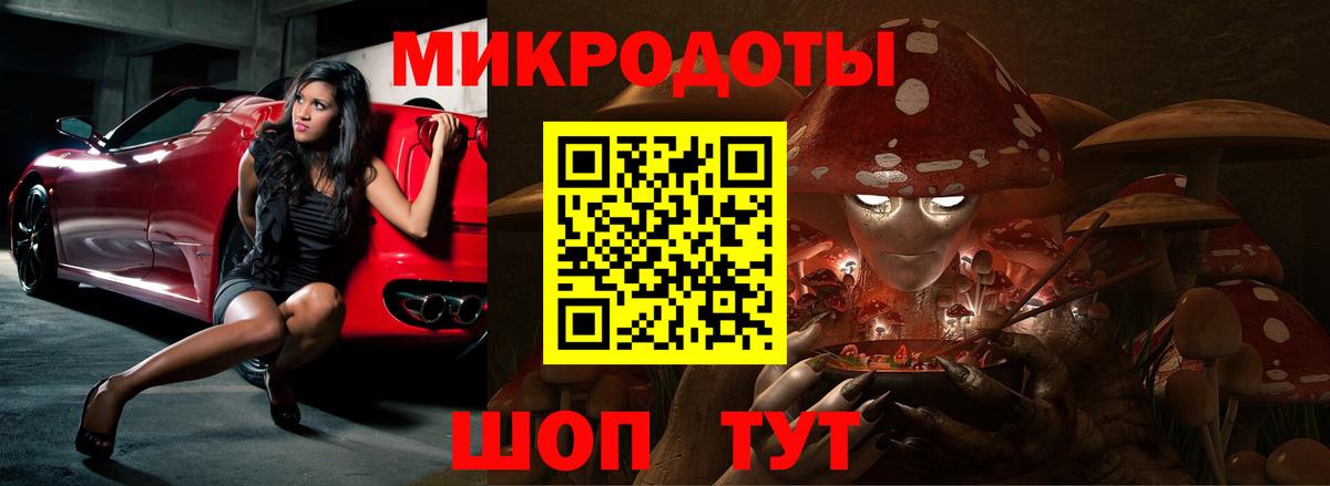 Псилоцибиновые грибы Cubensis  Вход с VPN  Оренбург  купить наркотик  Псилоцибиновые грибы MAGIC MUSHROOMS 