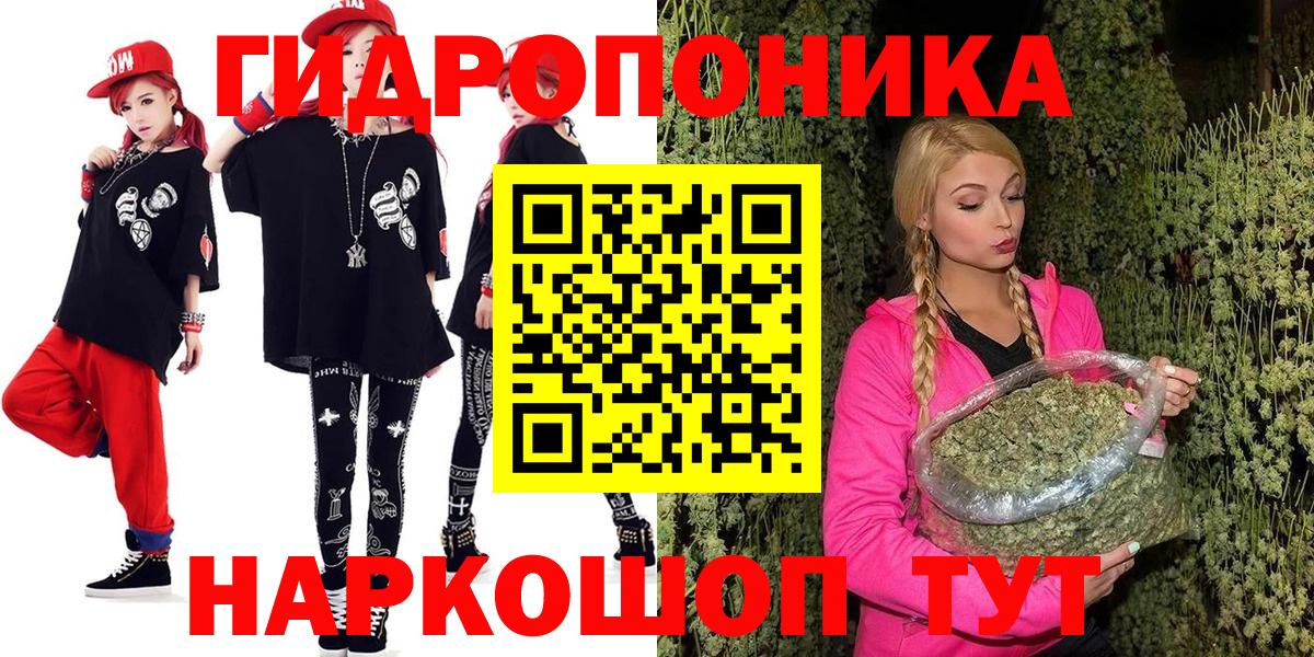 Оренбург  Марихуана MAZAR  Каннабис THC 21%  Вход с VPN 